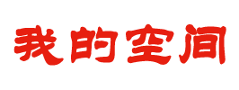 闻审